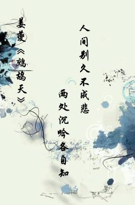 对生活极度悲伤绝望的诗句（凄凉悲伤又唯美的9首诗句）