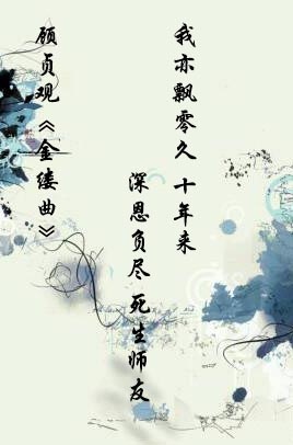 对生活极度悲伤绝望的诗句（凄凉悲伤又唯美的9首诗句）