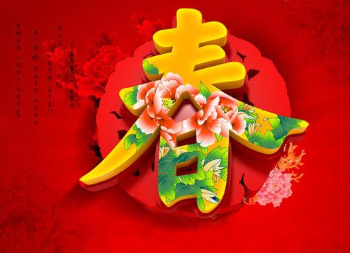 新年送给家人祝福的句子（最真挚的新年祝福语）