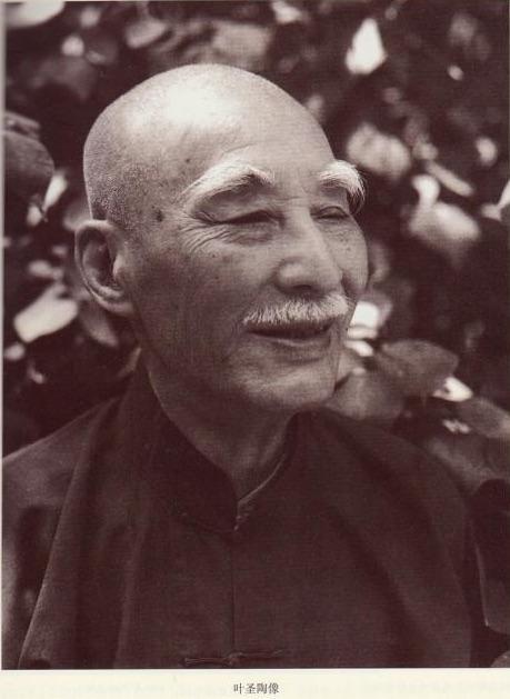 稻草人的作者是什么人（叶圣陶生平事迹简介）