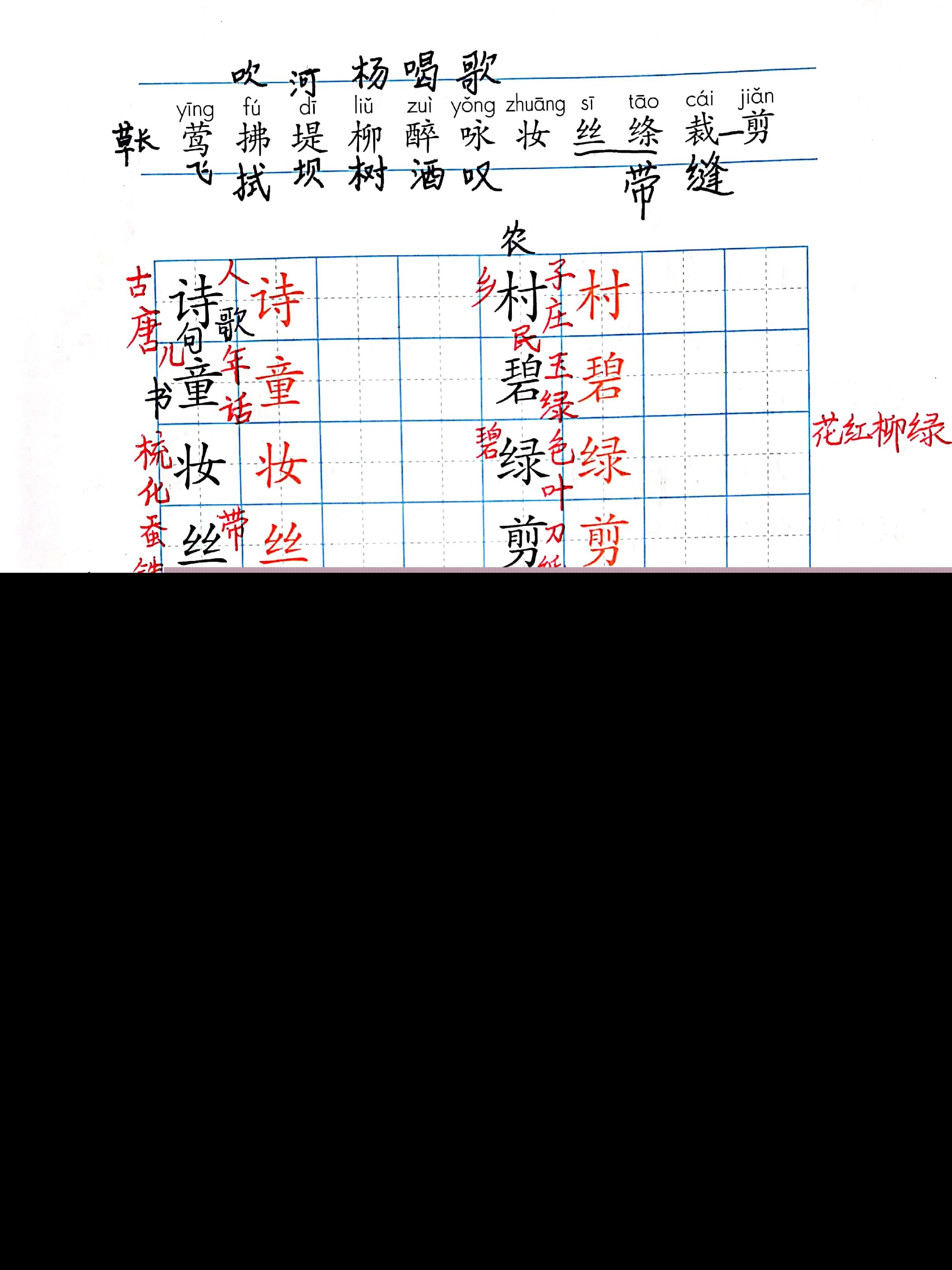 村居的诗意是什么（村居诗文赏析及表达的含义）