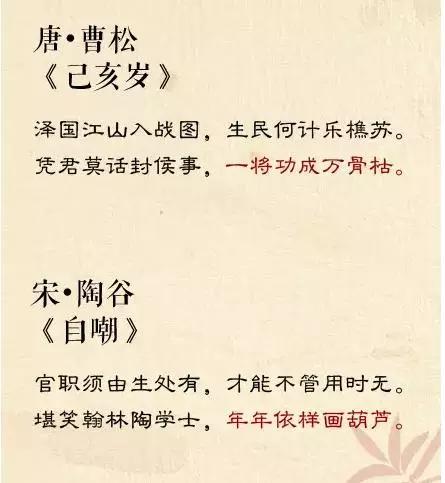 好背的古诗大全（18首简单短篇古诗词）