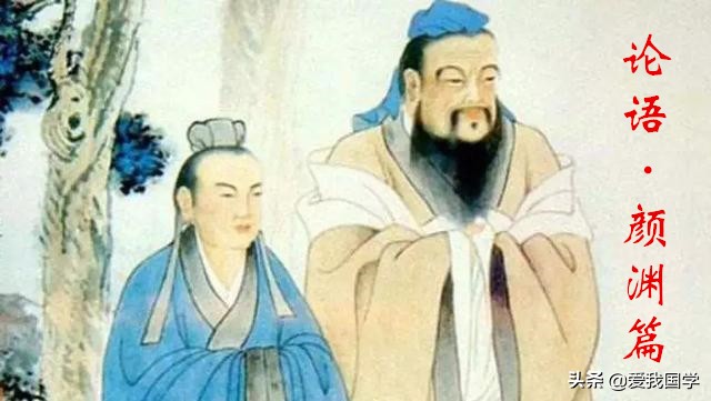 论语全文及译文和赏析（论语古文赏析及注释）