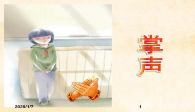 小学语文评课稿范文有哪些（关于小学语文评课稿万能）