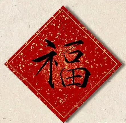 新年给长辈的祝福语（春节送给父母的短信祝福语）