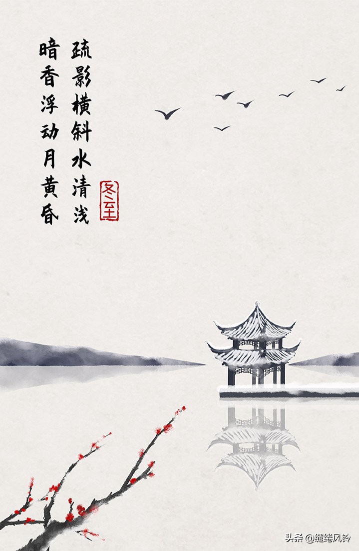二十四节气古诗大全（描写二十四节气的诗词）