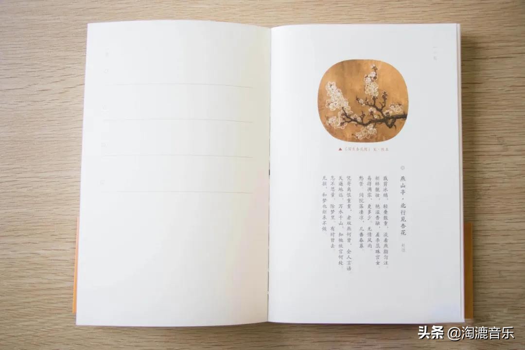 清平乐的诗意简短一点的（清平乐春归何处的诗意）