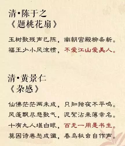 好背的古诗大全（18首简单短篇古诗词）