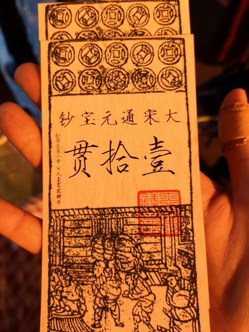 钱的起源和演变过程图（钱的起源和演变过程100字）