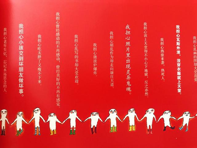 小学班主任期末总结怎么写好（深入人心的一位老师的期末发言）