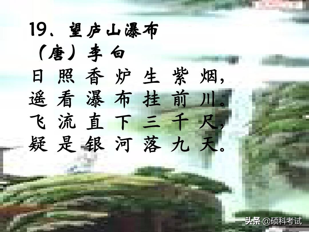小学必背古诗75首全文（教科书必背的75首名诗）
