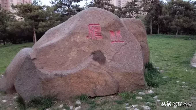 元好问摸鱼儿雁丘词译文（原文翻译及赏析）
