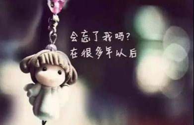 形容被人伤害的句子（关于被伤害的伤感说说）