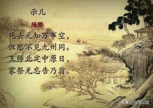 关于祖国的诗句古诗（表达热爱祖国的诗句）
