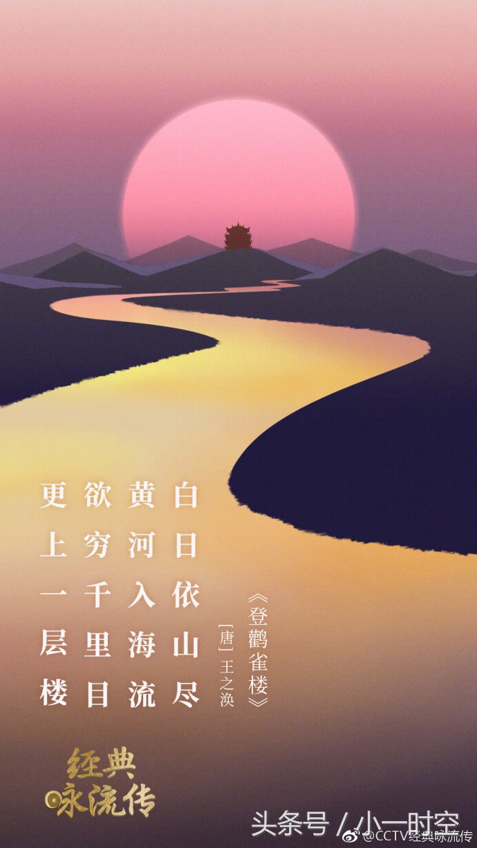 关于路的诗句或名言名句（人生路经典语录分享）