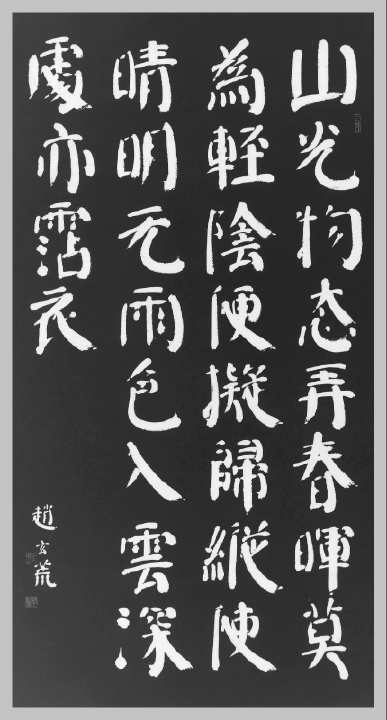 山中留客翻译赏析（山中留客启示与想象）