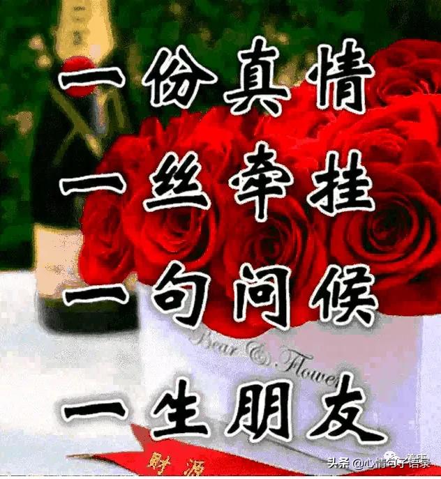 形容夫妻感情好的句子有哪些（夫妻相伴到老唯美语句）
