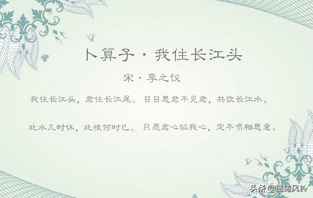 窈窕淑女君子好逑全文（诗经关雎全文赏析）
