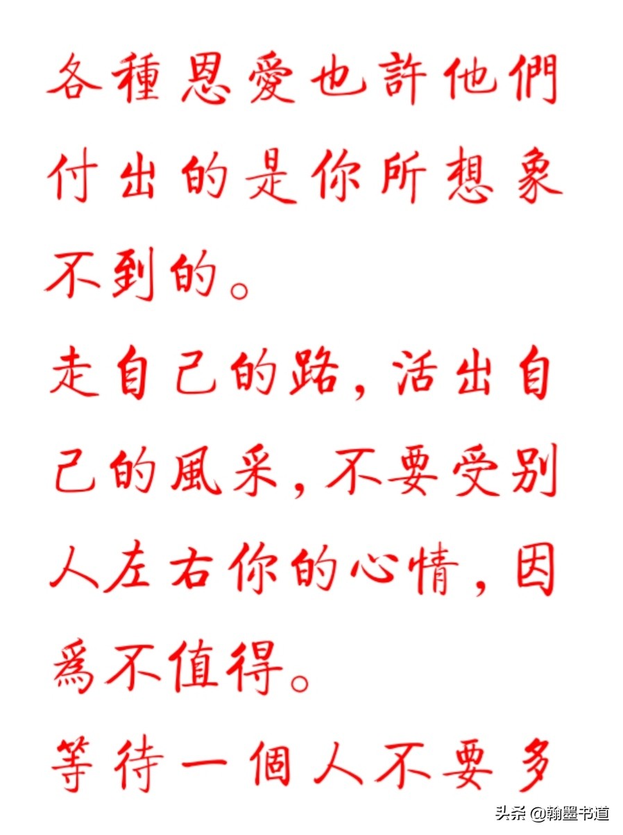 散文《最美的遇见》原文(附:最美的遇见读后感)