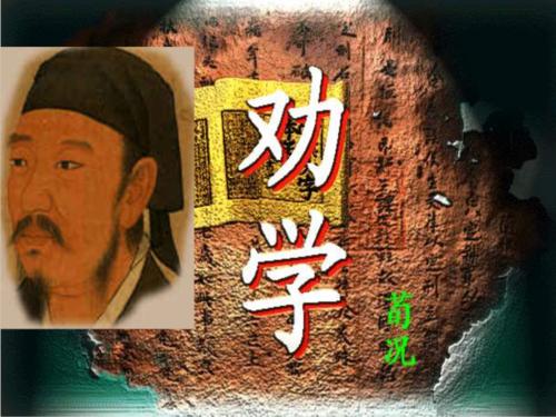 劝学的中心论点原文（劝学全文解析）