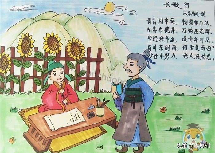 少年不努力老大徒伤悲（少年不努力的经典语录）