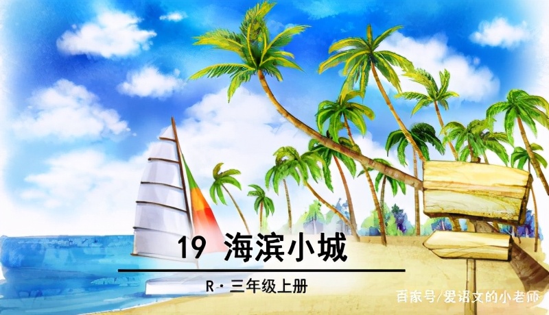 小学语文评课稿范文有哪些（关于小学语文评课稿万能）