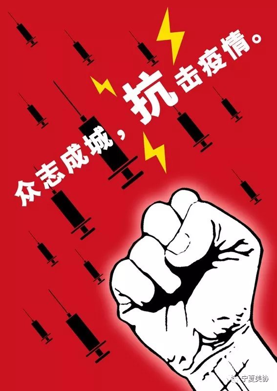 众志成城押韵下一句（凝聚力和团队精神的诗句）