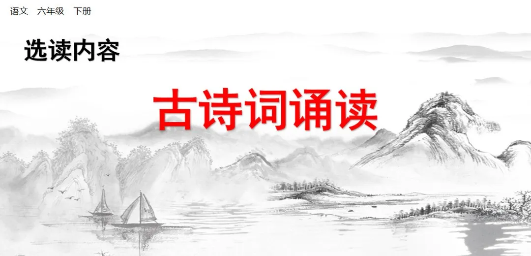 诗经采薇拼音版及翻译（采薇诗文赏析及注释）