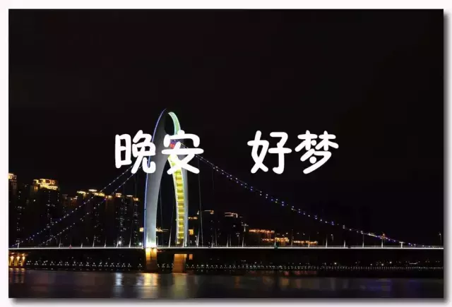 晚安的朋友圈说说带图片（简单美好的晚安句子）