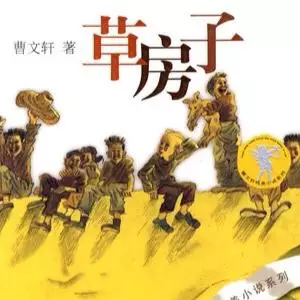 草房子全文古诗（草房子原文赏析）