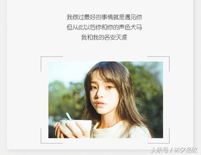 形同陌路的唯美句子（已成陌路的伤感说说）