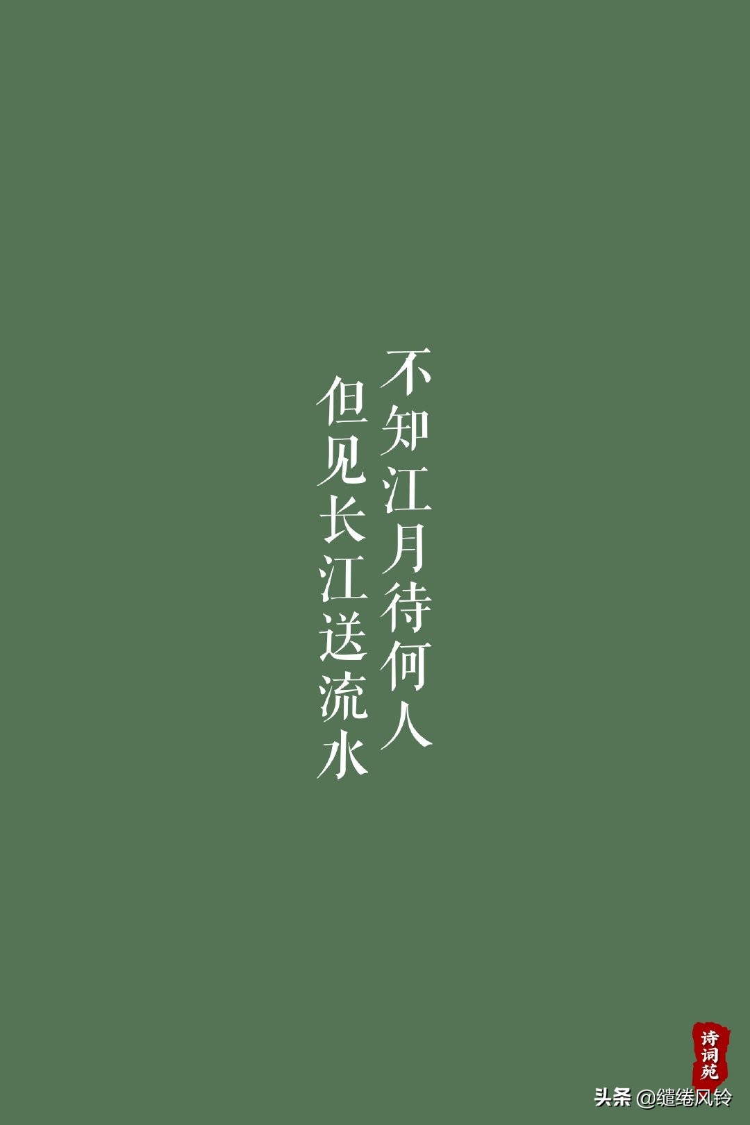 写水的诗句有哪些（赞美水的古诗词）