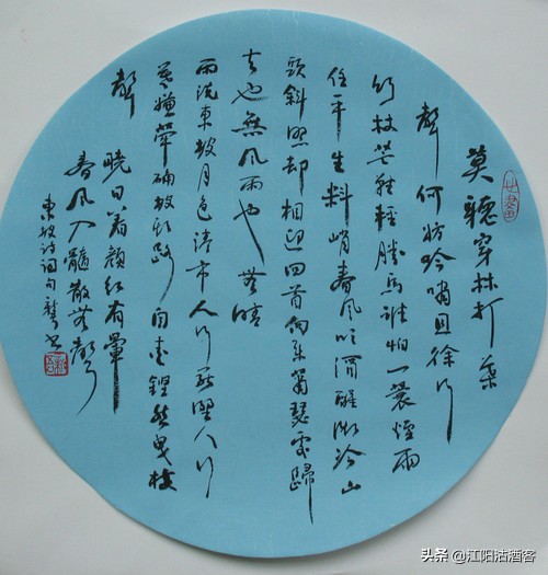 定风波莫听穿林打叶声赏析（苏轼的诗词定风波意象）