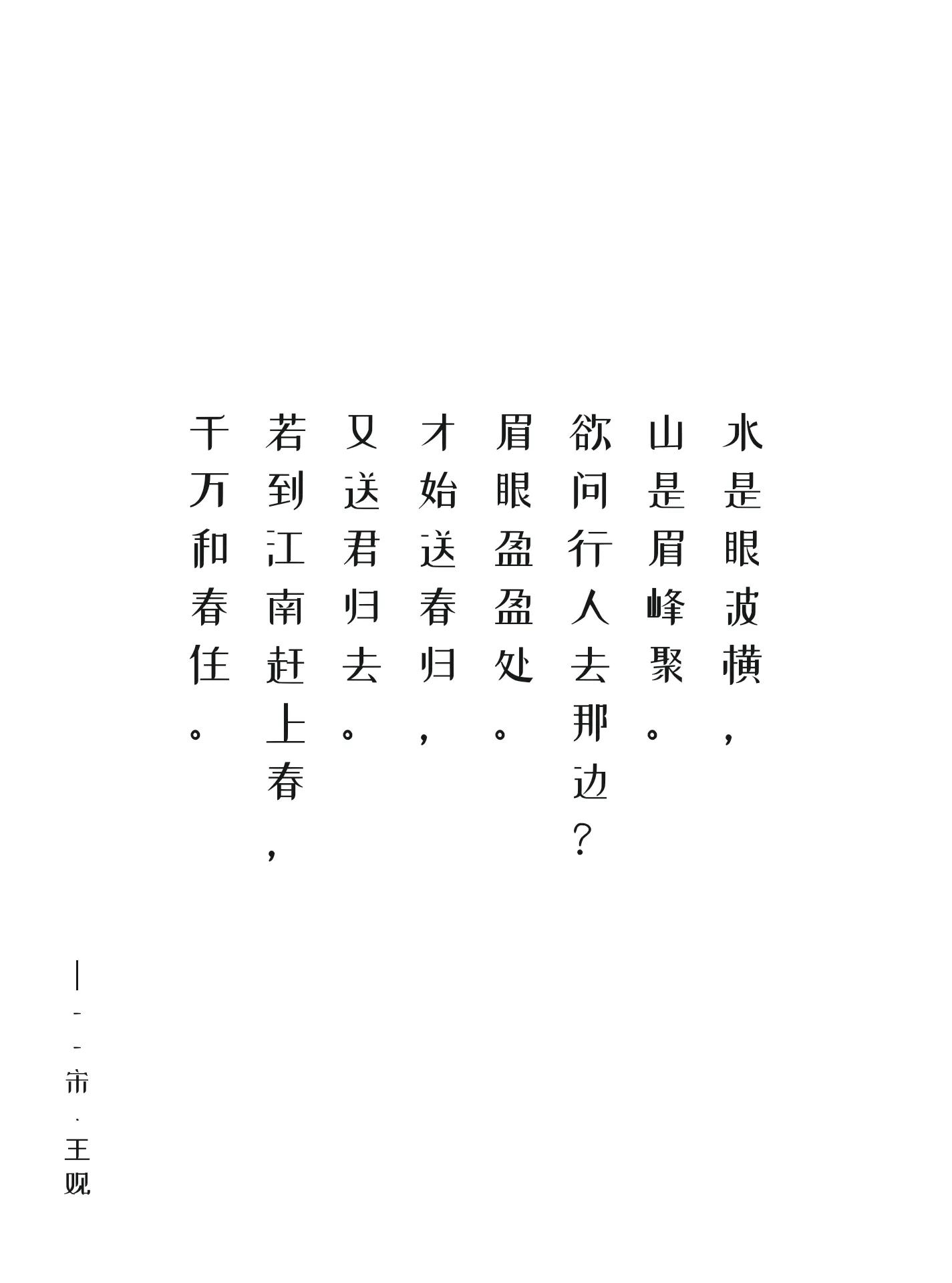 告别的诗句和名言（表达与过去告别的诗句）