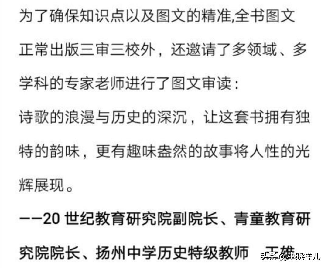 示儿的意思古诗（示儿的古诗解析）