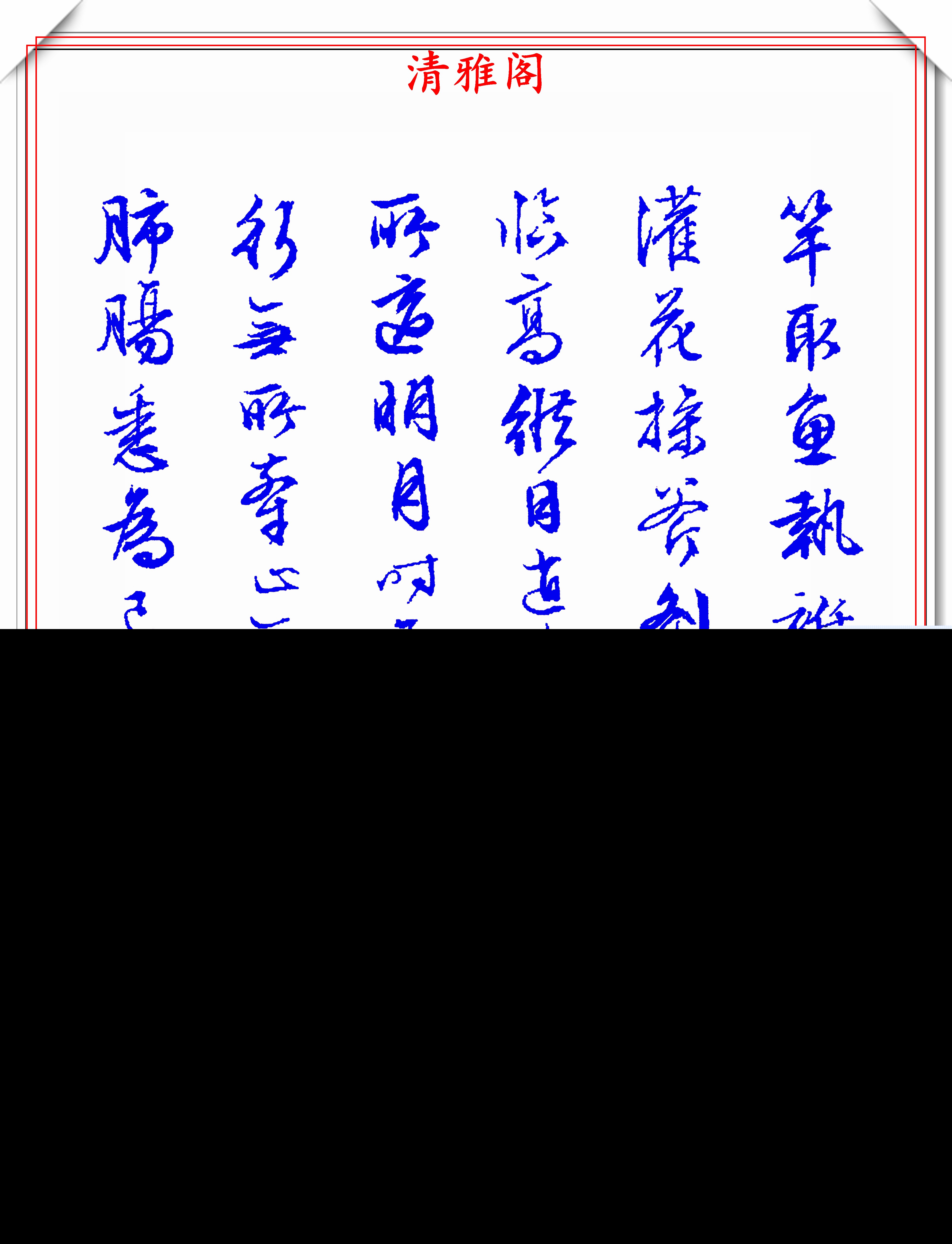 独乐园记原文及翻译（独乐园记原文注释）