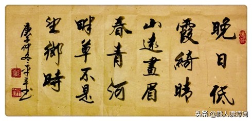 晚春江晴寄友人译文（晚春江晴寄友人寄的意思）