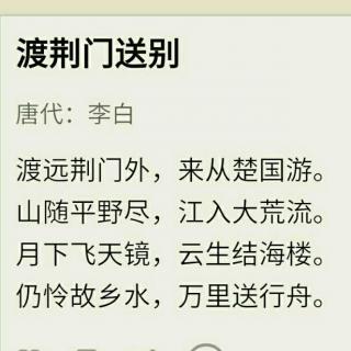 表达思乡含月的诗句有哪些（含月思乡的10首名诗）