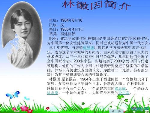人间四月天诗歌原文赏析（你是人间四月天优美语句赏析）