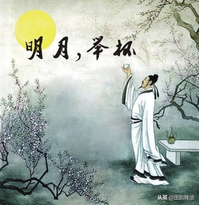 描写月亮的古诗20首有哪些（关于月亮的古诗大全）
