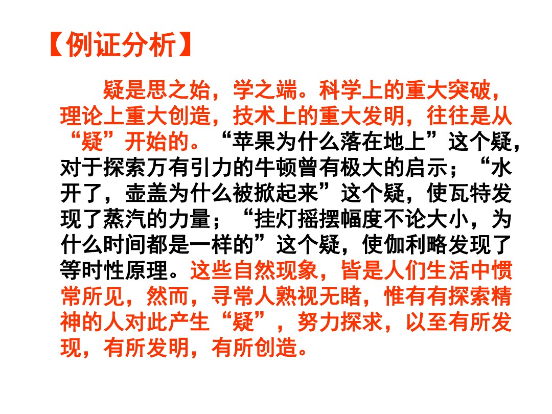 劝学中心论点是怎么理解的（劝学全文解读）