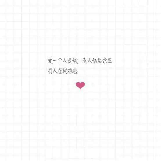 形容人走茶凉的心情语句（人情冷暖世态炎凉的说说）