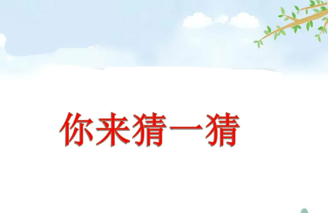诗经采薇拼音版及翻译（采薇诗文赏析及注释）