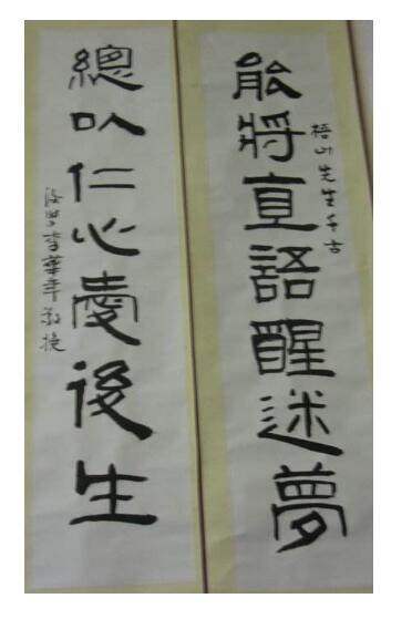 丧事大门母亲对联大全（沉痛悼念母亲的挽联）