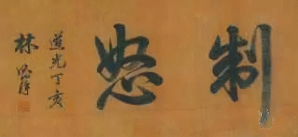 林则徐名言名句大全（赞美林则徐的名言警句）