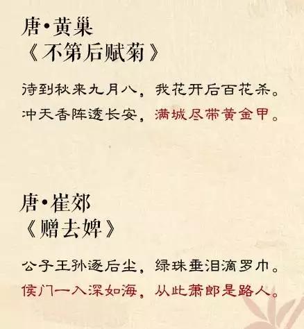 好背的古诗大全（18首简单短篇古诗词）