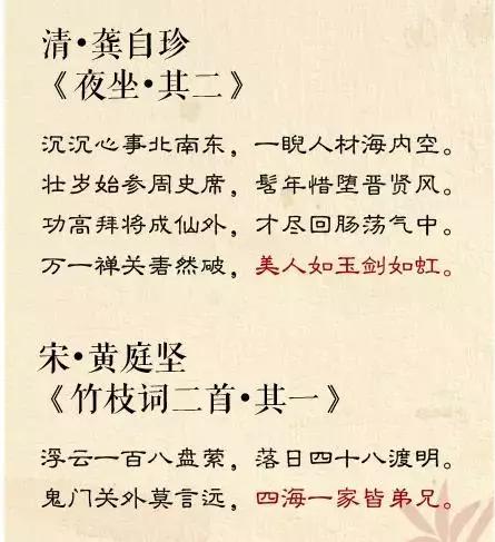 好背的古诗大全（18首简单短篇古诗词）