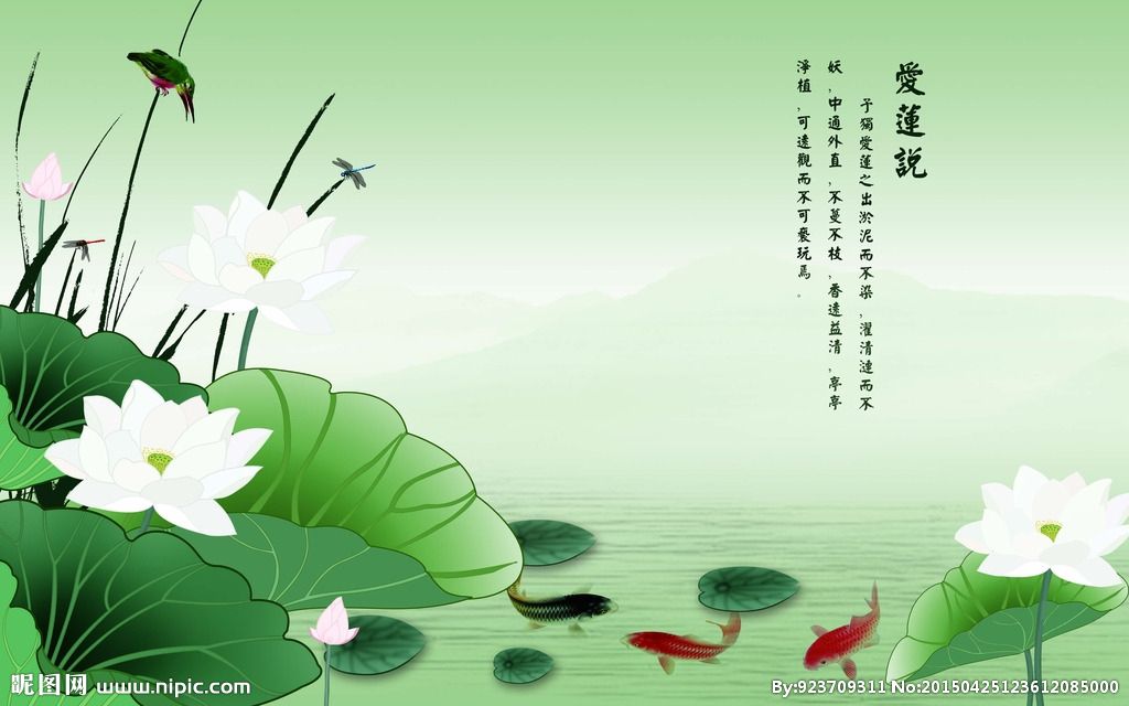 爱莲说原文及翻译注释（爱莲说的意思）