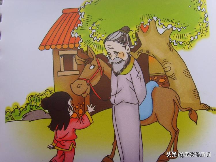 回乡偶书其二古诗翻译（回乡偶书的作者及含义）