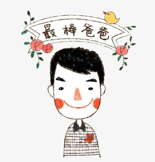 父亲节对爸爸说的话简短（祝老爸的祝福语大全）